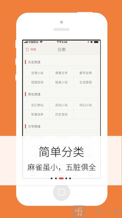 梦远书城