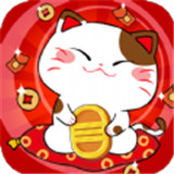 趣撸猫红包版