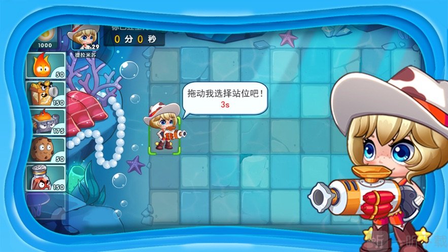 美食大作战: 守卫厨房