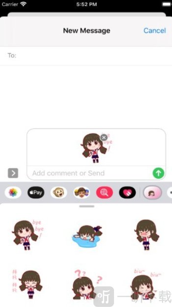 萌cg表情包