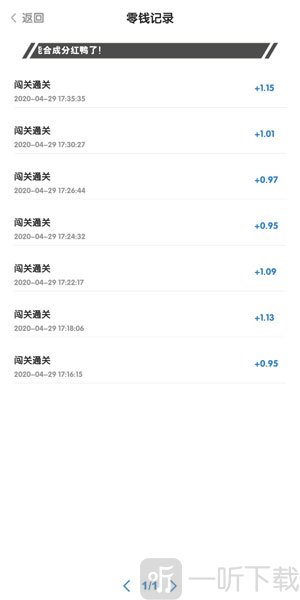 疯狂合体鸭