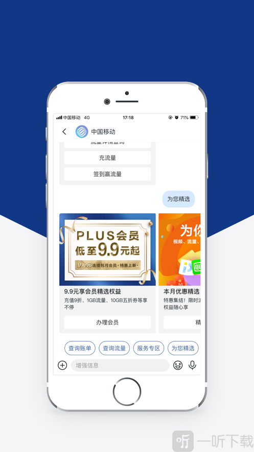 5G消息