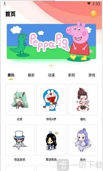 互动桌面宠物