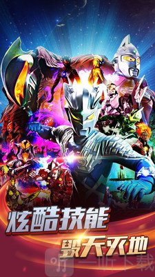 热血奥特曼暴击僵尸
