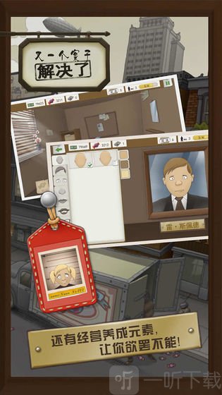 又一个案子解决了