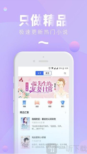微小说大全