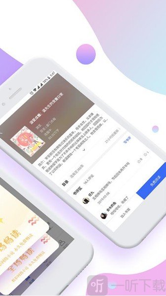 微小说大全