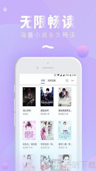 微小说大全