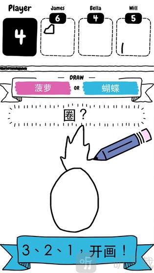 猜画小歌2
