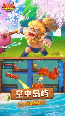 野蛮人大作战