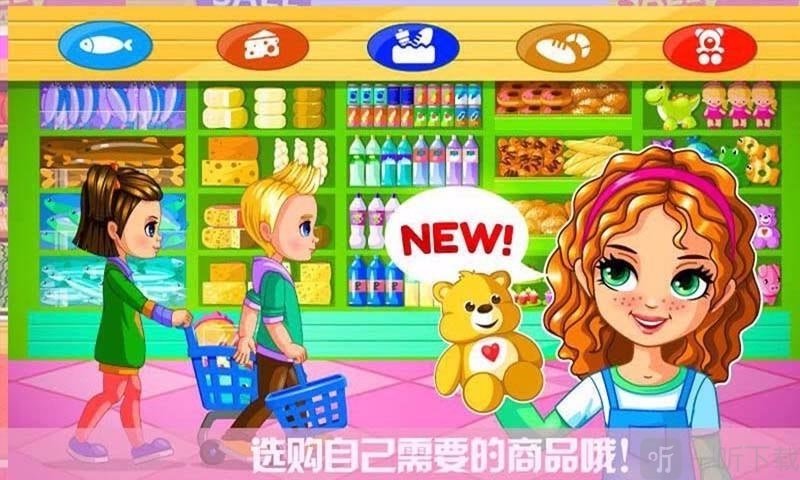 可可公主购物沙龙