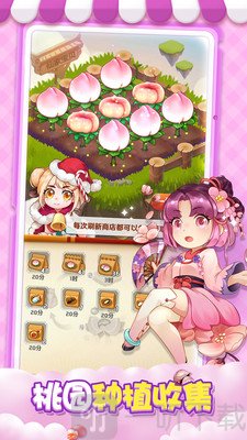 魔幻厨房