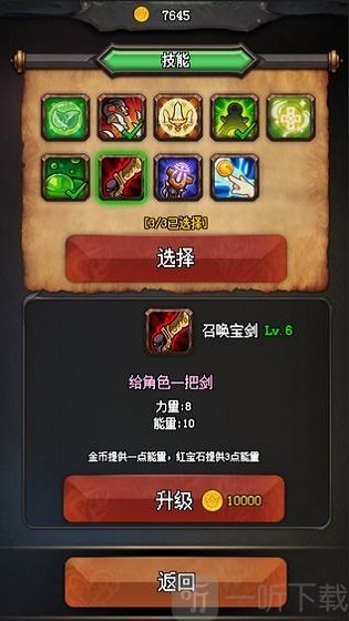 随机地牢