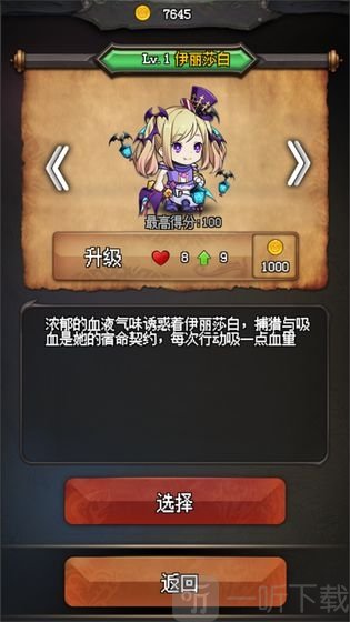 随机地牢
