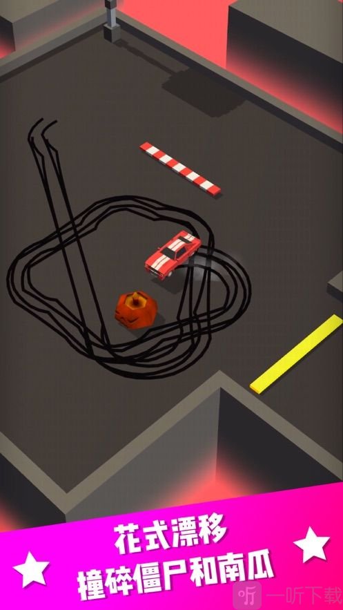 末日飙车3D
