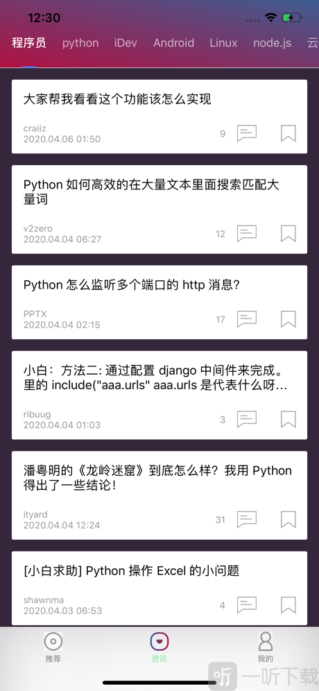 新网资讯