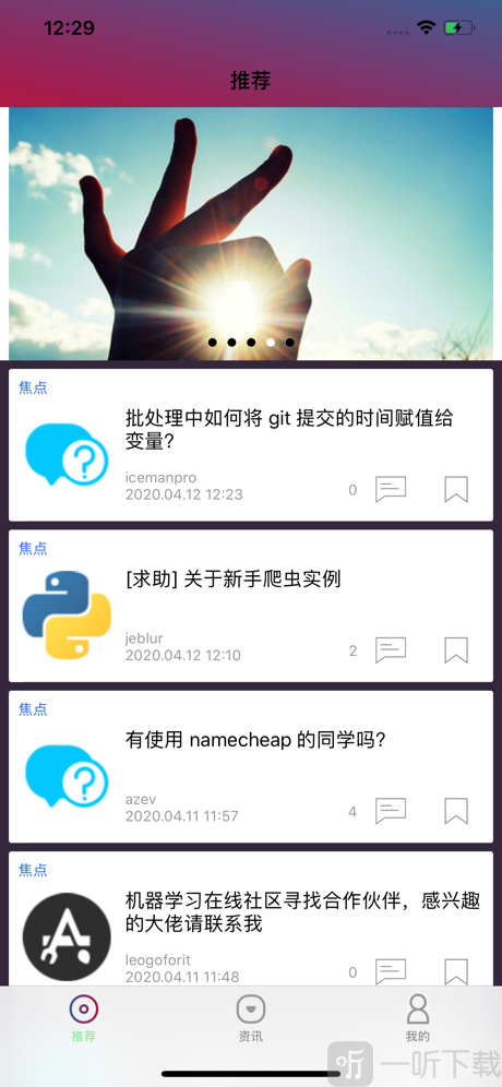 新网资讯