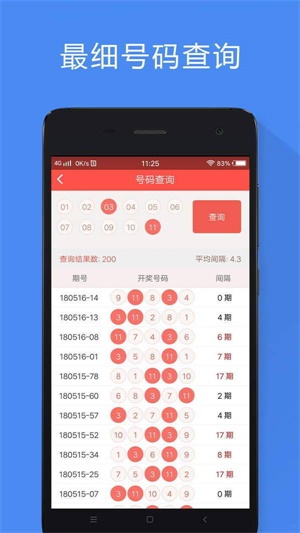 卧龙计划