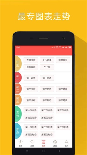 卧龙计划