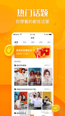 彩蛋视频
