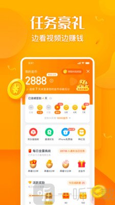 彩蛋视频