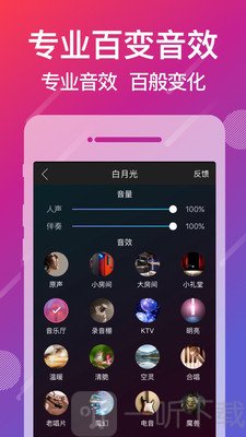 爱唱