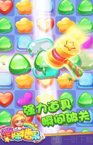 趣消除糖果红包版