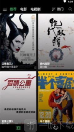 字幕网app