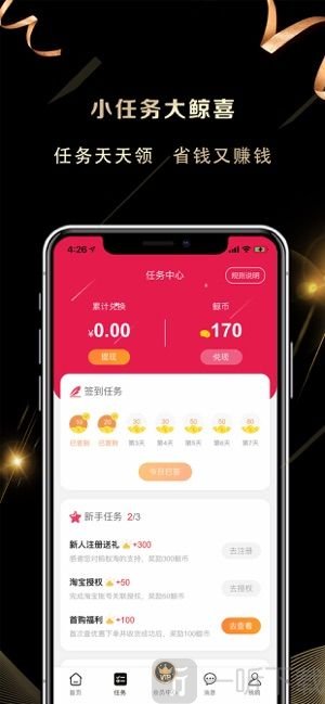 淘小鲸