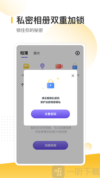 时光地图相册