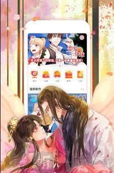 虾漫破解版