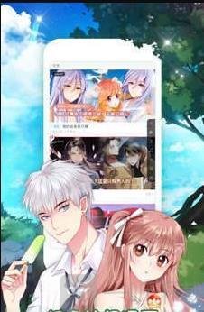 虾漫破解版
