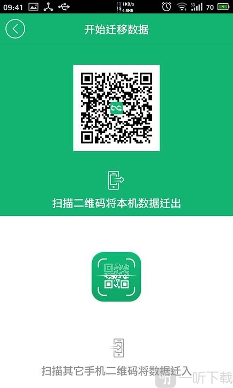 兔兔助手