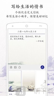 每日记