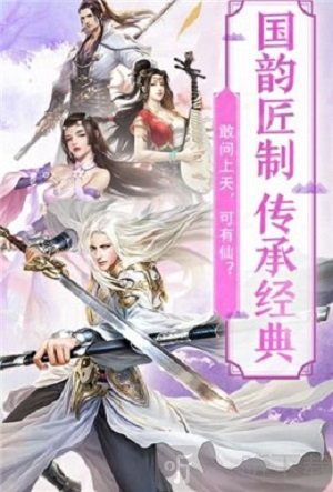 剑来武神境