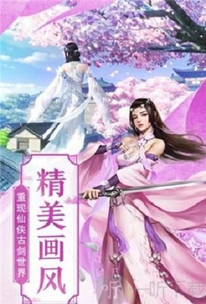 剑来武神境