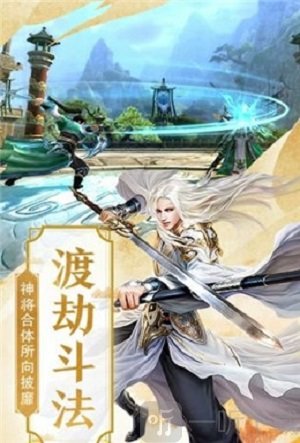剑来武神境