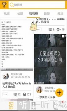 腐次元