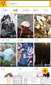 腐次元