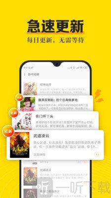 米阅小说