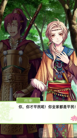 梦回南朝