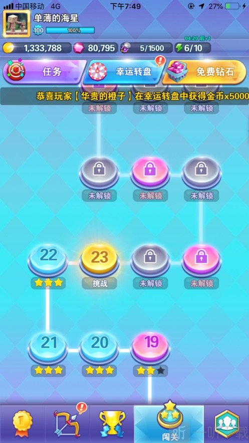 我射箭贼准