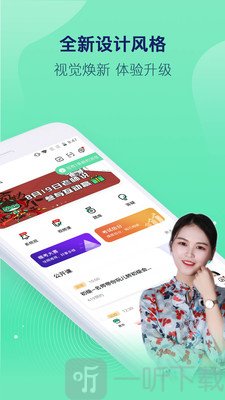 对啊课堂