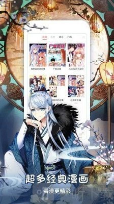 不文漫画