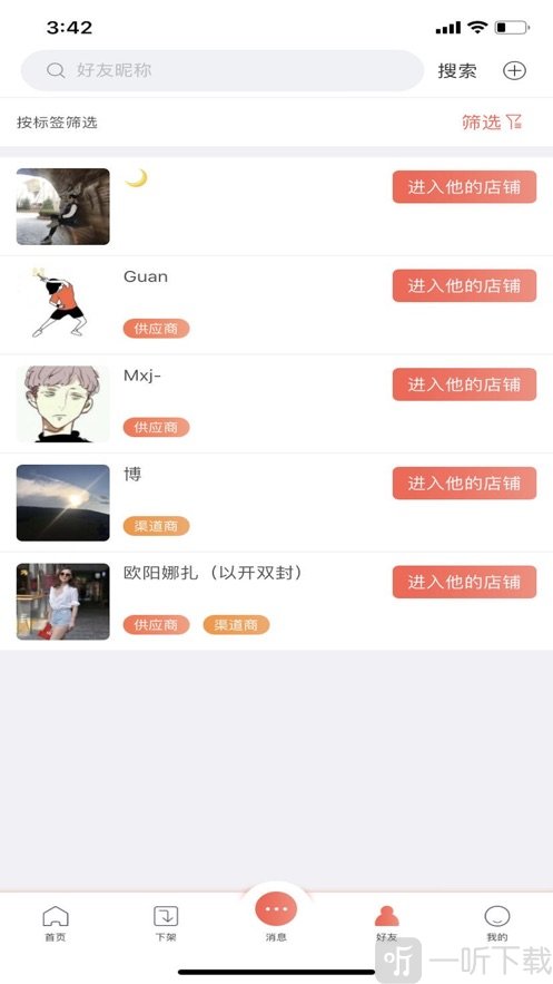 滴答电报