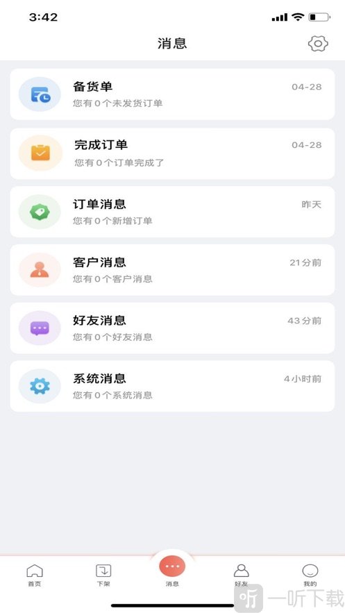 滴答电报