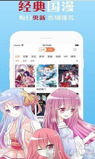 铳梦漫画