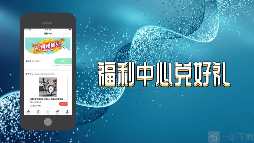威客电竞