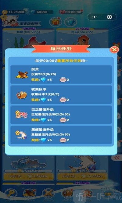 嘤嘤怪当家