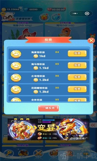 嘤嘤怪当家